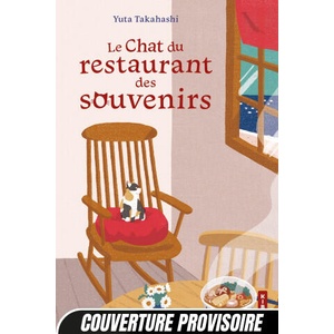 Le Chat du restaurant des souvenirs | Yuta Takahashi (2025)