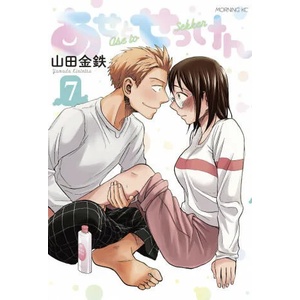 Sweat and Soap 7 (ISBN: 9781646511662)