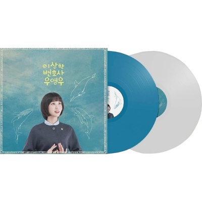 Various Artists - Extraordinary Attorney Woo (Original Soundtrack) (Limited Edition) (Coloured) (2 LP) (8809990434817)