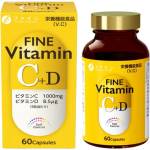 Fine Japan Vitamin C 1000 mg + D3 [60 капсули]