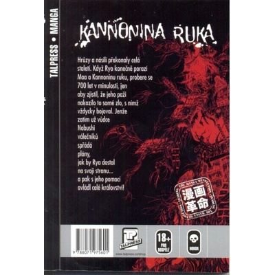 Kannonina ruka 8
