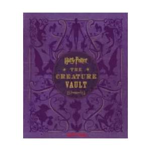 Harry Potter (2014)