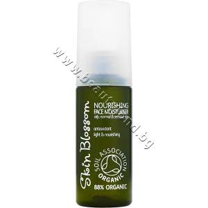 Skin Blossom Дневен крем Skin Blossom Nourishing Face Moisturiser, p/n SB-005 - Подхранващ крем за лице за нормална към мазна кожа (SB-005)