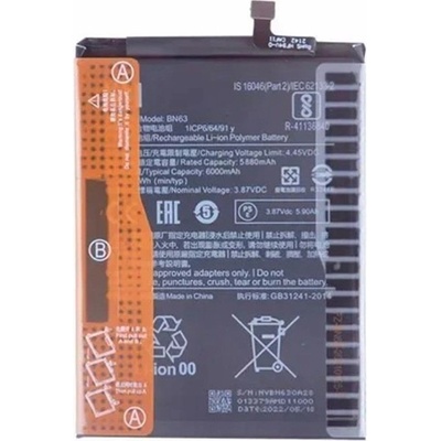 Xiaomi BN63 Батерия за Xiaomi Redmi 10 4G (2021) / 10 Prime