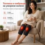 Techniker Масажор за колене със затопляща функция Techniker KM 5701 (KM5701)