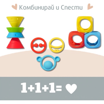 MOLUK : 3 ОФЕРТА играчки за зъбки 3 вида: Nigi, Nagi & Nogi + Oibo + Hix colors (43400+43420+43380)