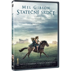 MagicBox Смело сърце - dvd (004548)