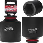 Tvardy Ударна вложка удължена 3/4" 6-стен 65mm CR-MO 82149 (T00213-65)