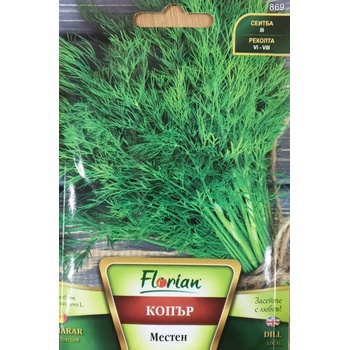 Image 1 of Флориан Копър Местен