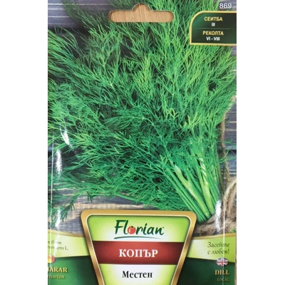 Флориан Копър Местен