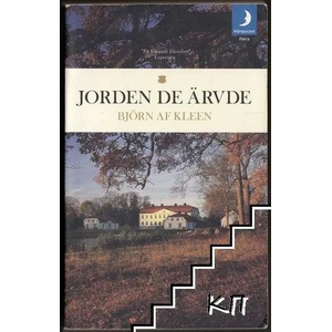 Jorden de ärvde (ISBN: 9789172321977)