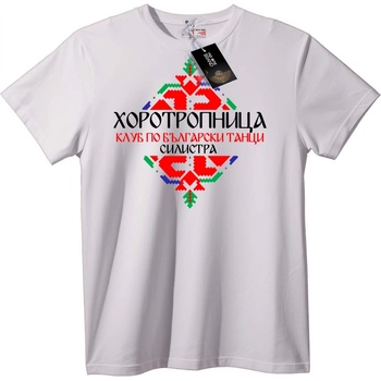 NOONEBRAND Тениска Български Танцов Клуб - 6XL, White