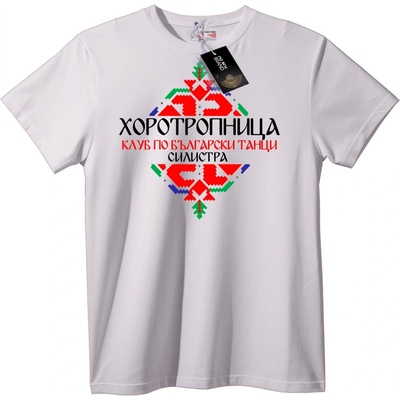 NOONEBRAND Тениска Български Танцов Клуб - 6XL, White