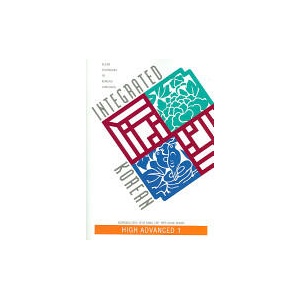 Integrated Korean | Hye-Sook Wang (ISBN: 9780824825690)