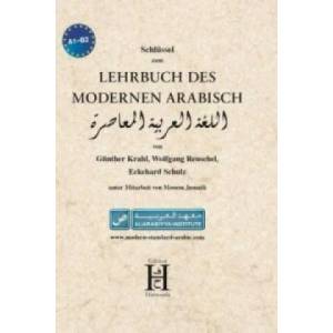 Schlüssel zum Lehrbuch des modernen Arabisch | Günther Krahl, Wolfgang Reuschel, Eckehard Schulz, Monem Jumaili (ISBN: 9783940075611)