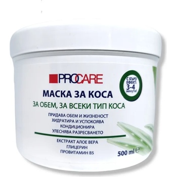 Procare маска за коса, За Обем, За всеки типк коса, Алое Вера, 500мл