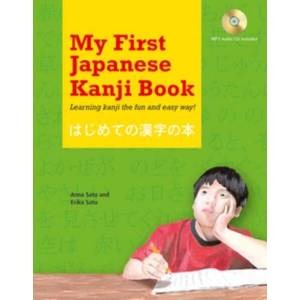 My First Japanese Kanji Book | Anna Sato (ISBN: 9780804858779)