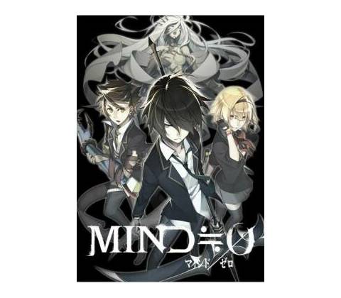 Mind Zero