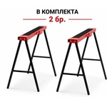 Kreator Комплект механична подпора за детайли Kreator KRT671001 / 2бр. / 125 кг (KRT671001)
