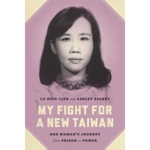 My Fight for a New Taiwan | Hsiu-lien Lu (ISBN: 9780295995557)