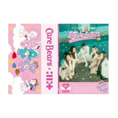 ILLIT: Toki Yo Tomare (¨Care Bears¨ Japan Collaboration Limited Edition) - CD