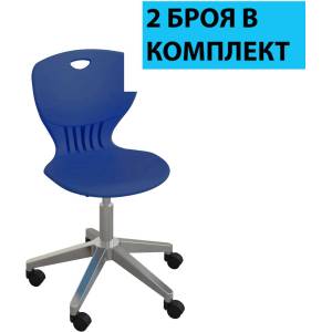 RFG Ученически стол RFG Maxima Move Chrome, полипропилен, до 120 kg, син, 2 броя в комплект
