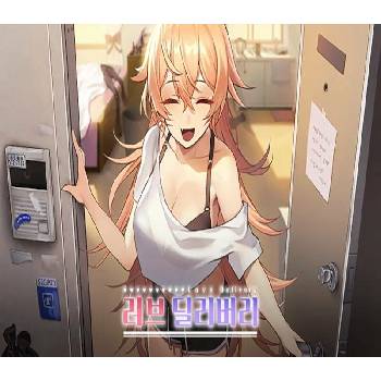 Love Delivery