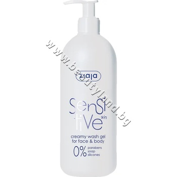 Ziaja Гел Ziaja Sensitive Creamy Wash Gel for Face & Body, p/n ZI-15463 - Измиващ гел за лице и тяло за чувствителна кожа (ZI-15463)