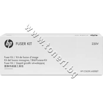 Hewlett-Packard Консуматив HP C1N58A Color LaserJet Fuser Kit, 220V, p/n C1N58A - Оригинален HP консуматив - изпичащ модул (C1N58A)