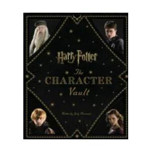 Harry Potter (2015)