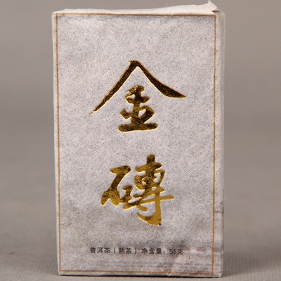 Solia Puerh 2013 MUZHI puer čaj cihla 55 g