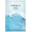 Skin1004 Madagascar Centella Hyalu-Cica Hydrating Mask - Хидратираща маска 1бр/23мл