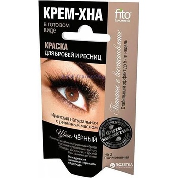 Image 1 of Fito Cosmetic - Къна за вежди и мигли цвят черен 2х 2мл