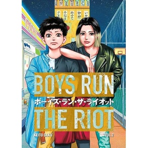 Boys Run the Riot 2 (ISBN: 9781646511174)