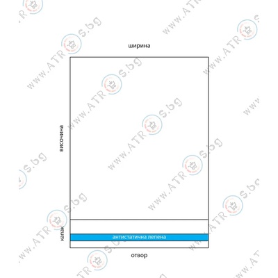 37 х 45 + 4см. 100 броя в опаковка