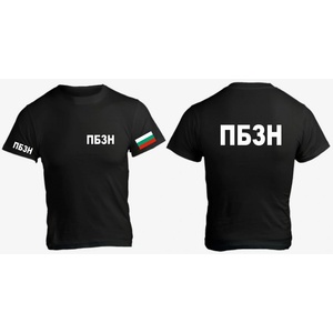 Fruit of the Loom Тениска - ПБЗН - teniskabg - 23,00 лв