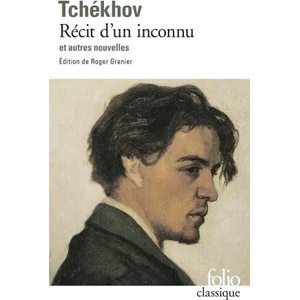 Recit D Un Inconnu Et Aut | Anton Tchekhov (ISBN: 9782070345571)