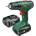Bosch Easydrill 18V-40 (06039D8005)