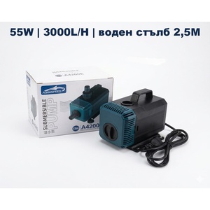 AQUASPEED Помпа за фонтани 55w, 3000 л/ч, 2.5m воден стълб (a4200e)