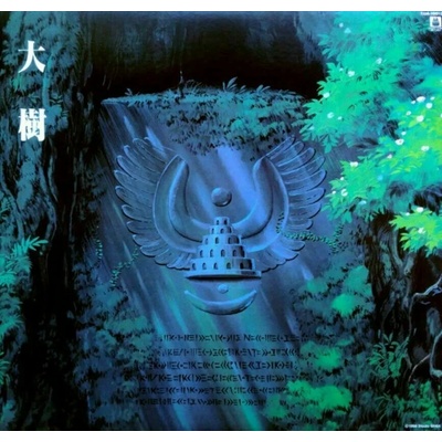 Original Soundtrack - Castle In The Sky (LP) (4988008085914)