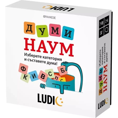 Ludic Настолна игра Думи наум - Детска (hbg60063)