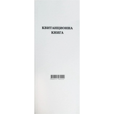 Квитанционна книга меки кори