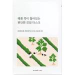 Round Lab Mugwort Calming Sheet Mask - Успокояваща маска за лице с артьмия - 1бр/25мл