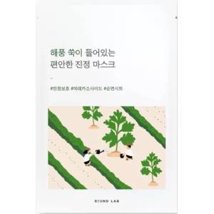 Round Lab Mugwort Calming Sheet Mask - Успокояваща маска за лице с артьмия - 1бр/25мл