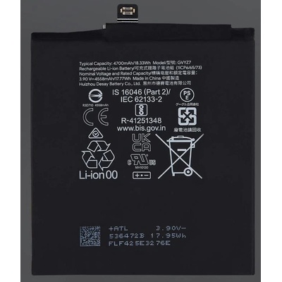 MPS Батерия за Google Pixel 9 / 9 Pro, 4700 mAh (23297)