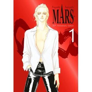 Mars 30th Anniversary Edition 1 (2026)