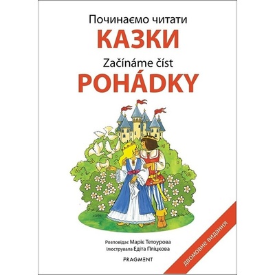 Počinaemo čitati - Kazki - Marie Tetourová