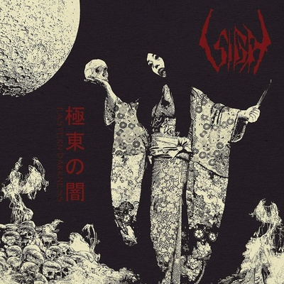 Eastern darkness - Sigh LP