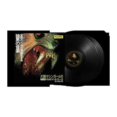 Machine Girl - Wlfgrl (10 Year+ Anniversary Edition) 2 LP