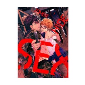 ZOMBIE HIDE SEX 1 | YUO YOLOGAWA (2023)